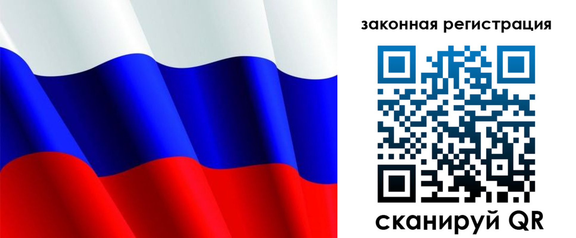 временная регистрация гарантия в Приморском крае