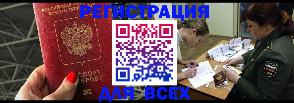 пропишу в квартире в Приморском крае